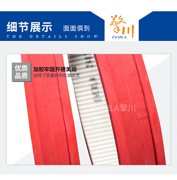 夾瓶機(jī)整瓶機(jī)PU<a href='http://www.solarscope.net/' target='_blank'><u>同步帶</u></a>