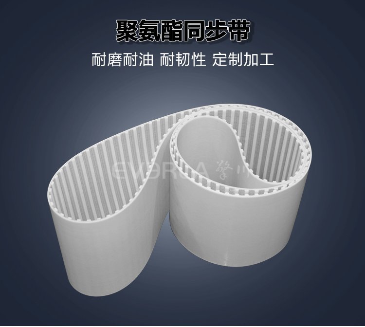 <a href='http://www.solarscope.net/' target='_blank'><u>PU同步帶</u></a>