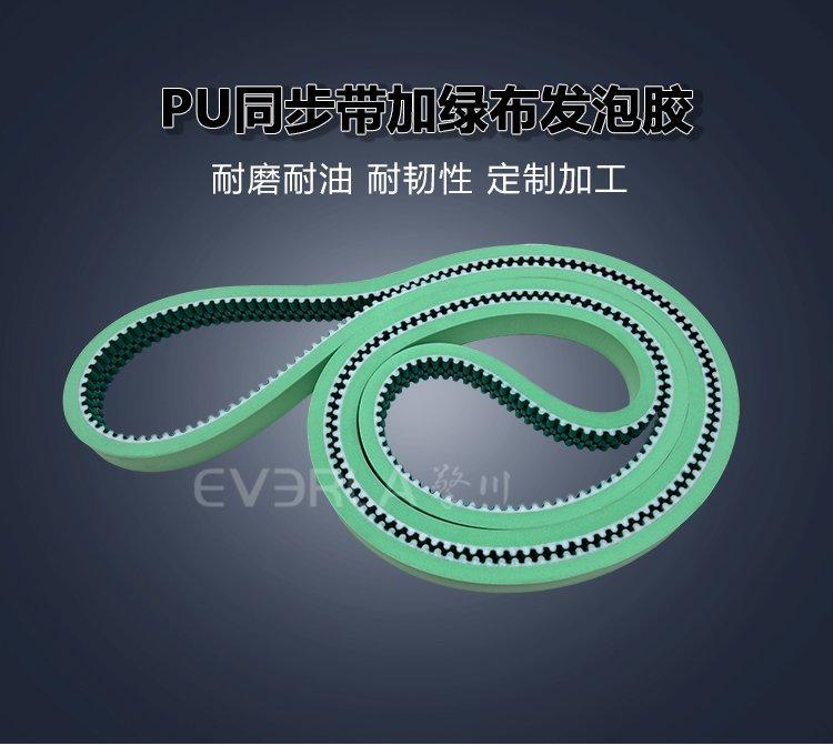 PU同步帶加綠布發(fā)泡膠：電子行業(yè)連接器輸送降噪防刮應(yīng)用