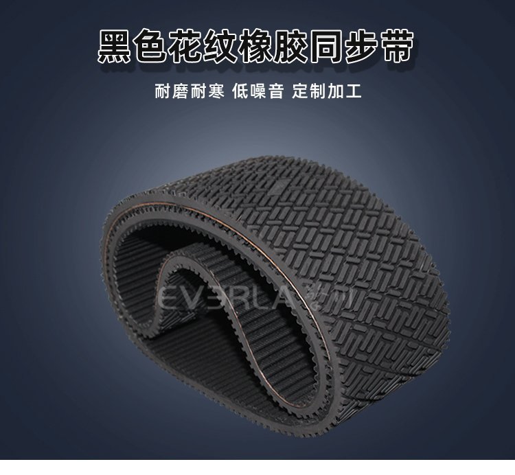 同步帶加工廠家廣州擎川：提供 PU、橡膠材質(zhì)及定制規(guī)格尺寸