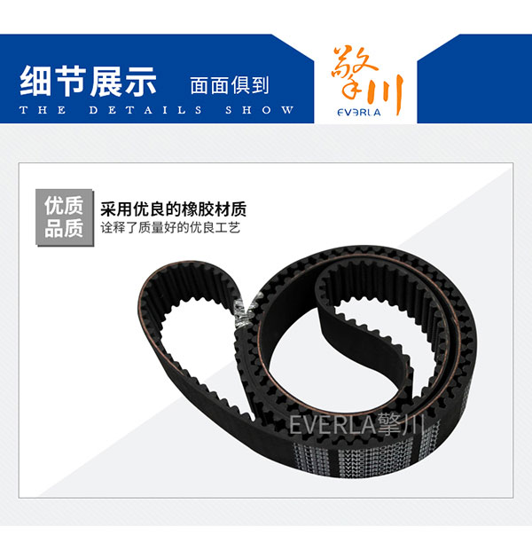 三星<a href='http://www.solarscope.net/' target='_blank'><u>同步帶</u></a>