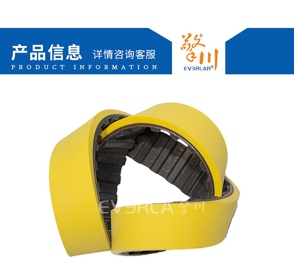 <a href='http://www.solarscope.net/' target='_blank'><u>橡膠同步帶</u></a>